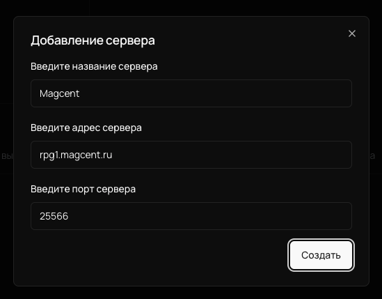 Список приложений