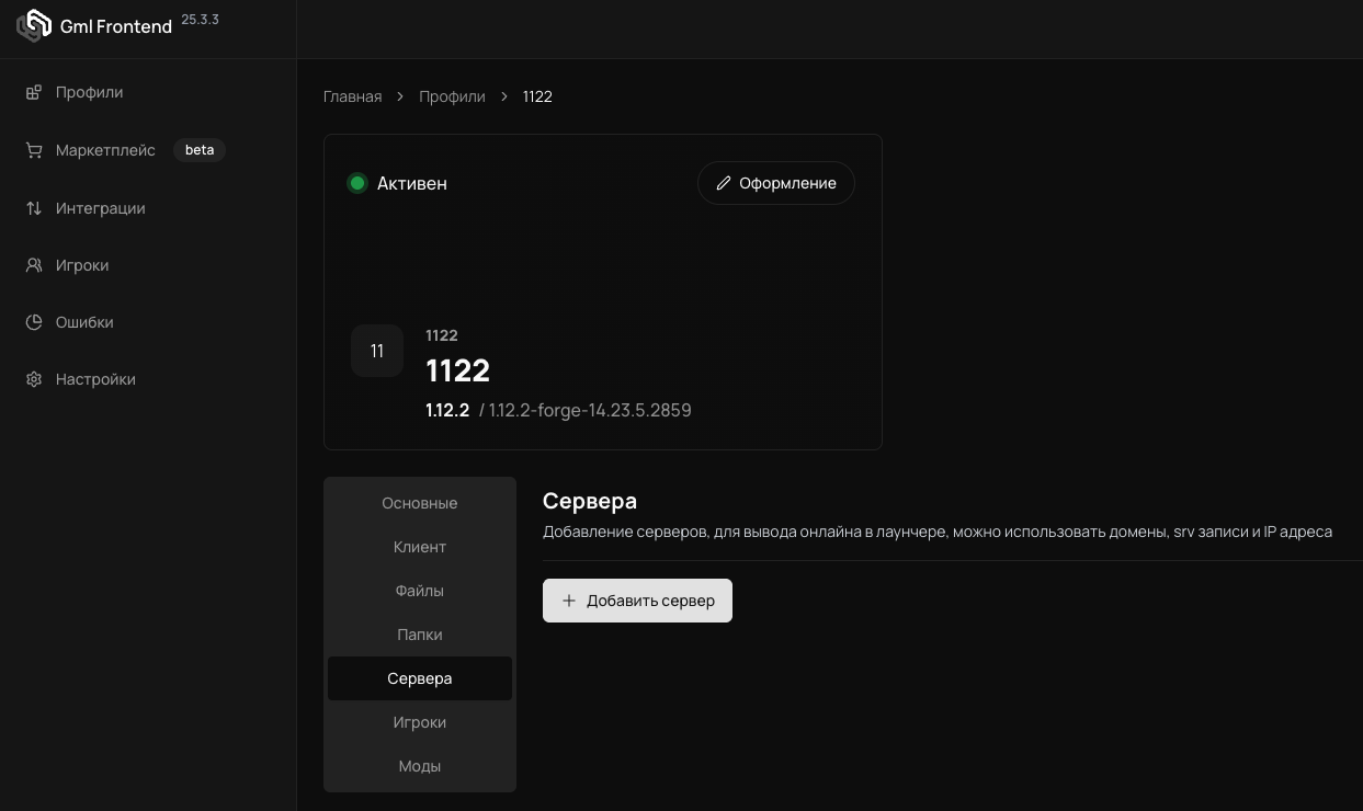 Список приложений